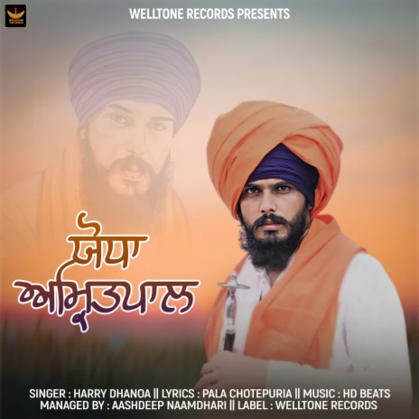 Yodha Amritpal | Boomplay Music