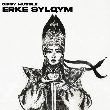 Erke Sylqym | Boomplay Music