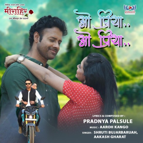 O Priya O Priya ft. Pradnya Palsule | Boomplay Music