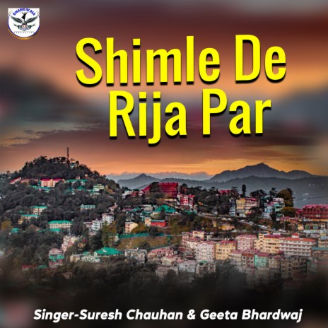 Shimle De Rija Par ft. Geeta Bhardwaj | Boomplay Music