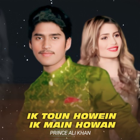 Ik Toun Howein Ik Main Howan | Boomplay Music