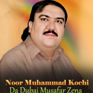 Noor Muhammad Kochi