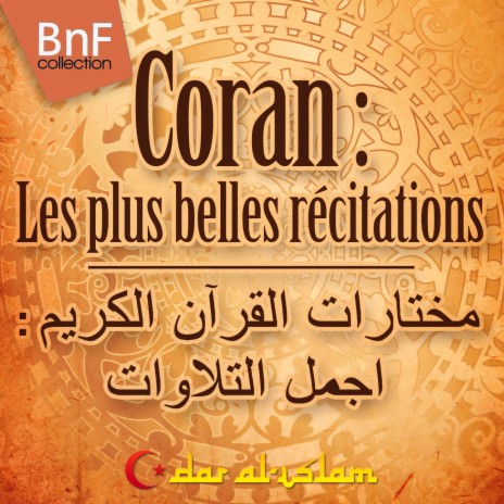 Passage sourate Al-Nagm, pt. 2 | Boomplay Music