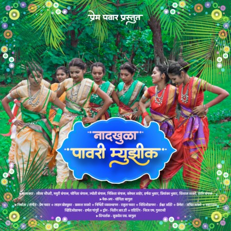 Naadkhula Pavri | Boomplay Music