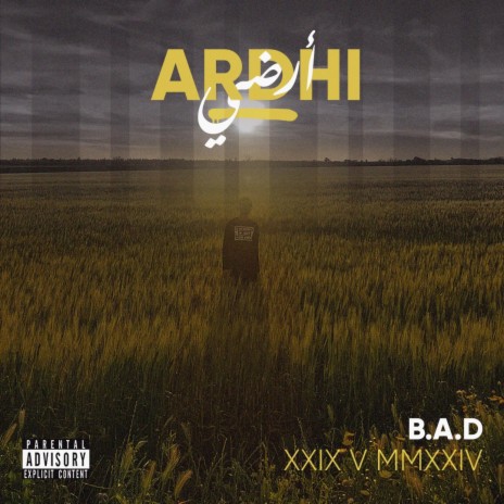 ARDHI - أرضي | Boomplay Music