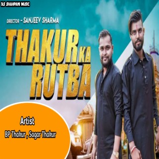 Thakur Ka Rutba