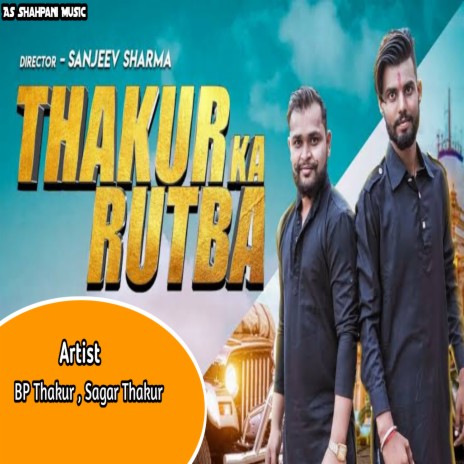 Thakur Ka Rutba (Haryanvi)