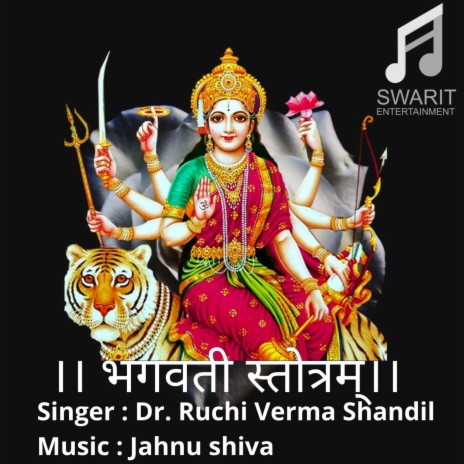 Bhagwati strotram ft. Dr. Ruchi Verma Shandil | Boomplay Music