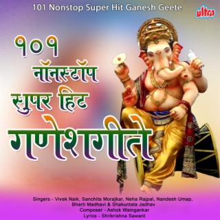 101 Nonstop Super Hit Ganesh Geete