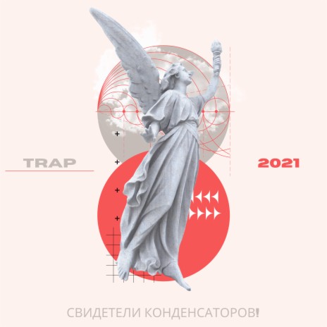 Trap 2021 | Boomplay Music