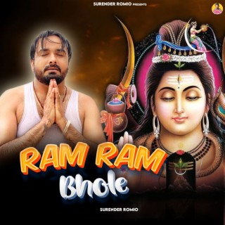 Ram Ram Bhole