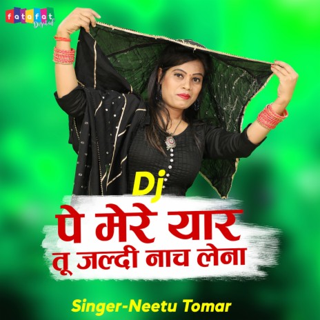 Dj Pe Mere Yaar Tu Jaldi Nach Lena | Boomplay Music