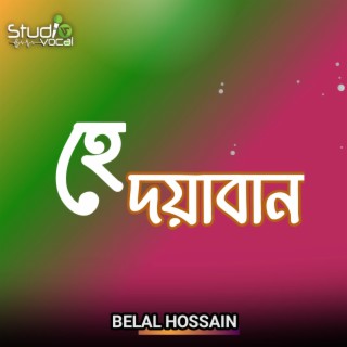 Belal Hossain