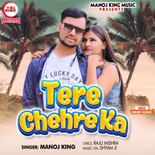 Tere Chehre Ka