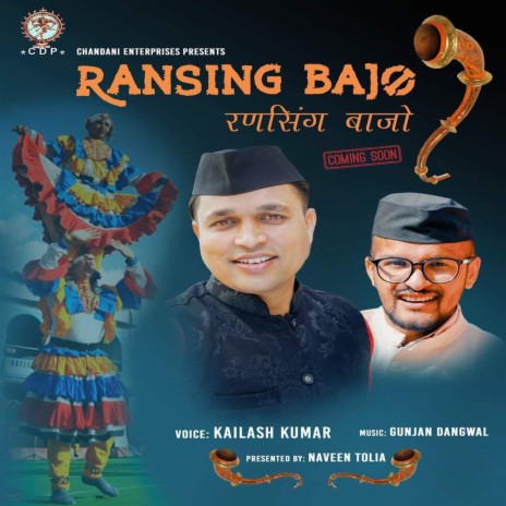 Ransingh Bajyo | Boomplay Music
