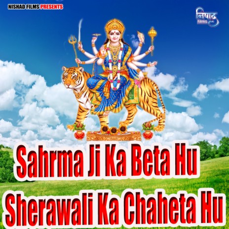 Sahrma Ji Ka Beta Hu Sherawali Ka Chaheta Hu | Boomplay Music
