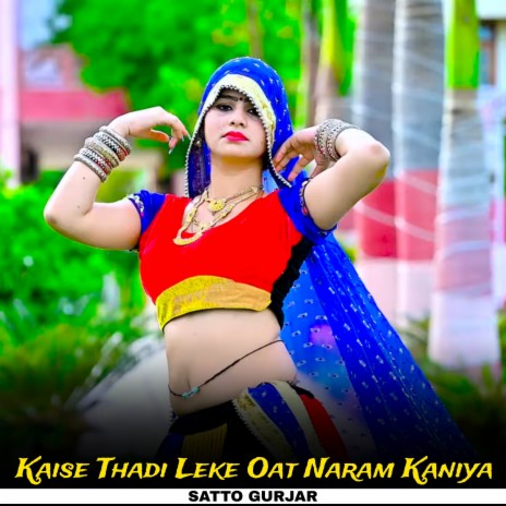 Kaise Thadi Leke Oat Naram Kaniya ft. PS Gurjar | Boomplay Music