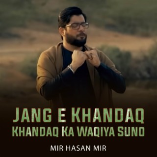 Jang e Khandaq