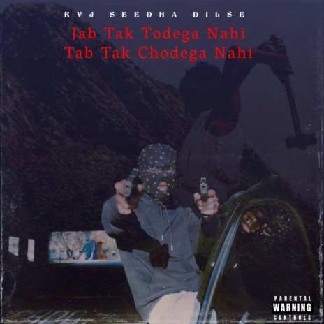 Jab Tak Todega Nahi Tab Tak Chodega Nahi (Motivational Beats) (Radio Edit) | Boomplay Music