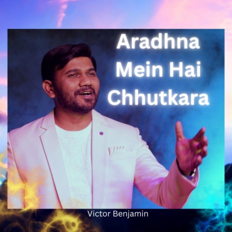 Aradhna Mein Hai Chhutkara | Boomplay Music