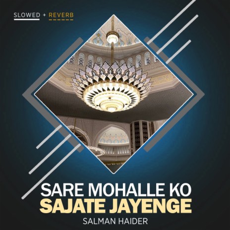 Sare Mohalle Ko Sajate Jayenge Lofi | Boomplay Music