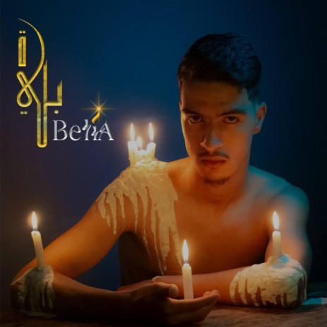 BELIA | Boomplay Music