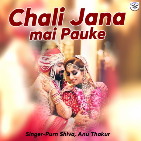 Chali Jana mai Pauke ft. Anu Thakur