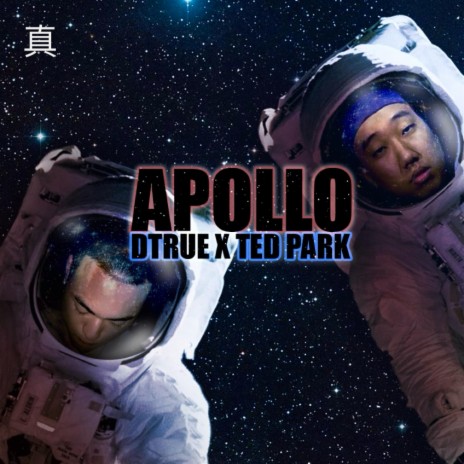 Apollo ft. Ted Park