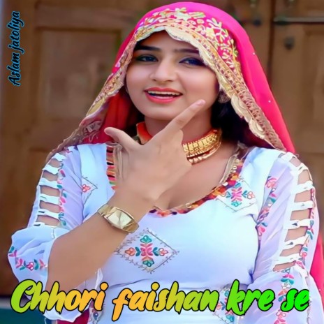 Chhori Faishan Kre Se | Boomplay Music