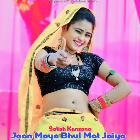 Jaan Moye Bhul Mat Jaiyo | Boomplay Music