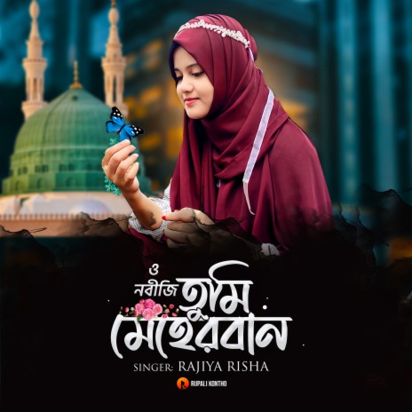 O Nobiji Tumi Meherban | Boomplay Music