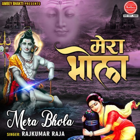 Mera Bhola | Boomplay Music