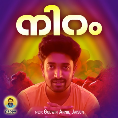 Parvai | Boomplay Music