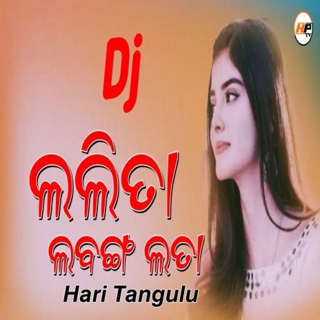 A Lalita Labanga Lata ft. Hari Production Tv, Hari Present Mix & Md Dhanesh Remix