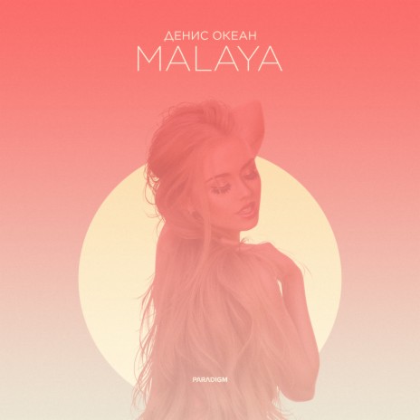 MALAYA | Boomplay Music