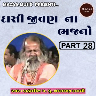 Dasi Jivan Na Bhajano, Pt. 28