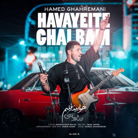 Havayeite Ghalbam | Boomplay Music