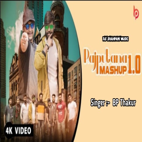 Rajputana Mashup 1.0 (haryanvi) | Boomplay Music