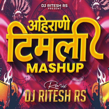 Ahirani Timali Mashup (Dj Ritesh RS Remix) ft. Dj Ritesh RS | Boomplay Music