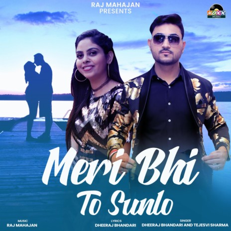 Meri Bhi To Sunlo (with Tejesvi Sharma) | Boomplay Music