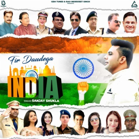 Fir Daudega India | Boomplay Music