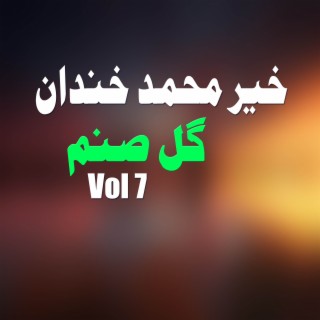 Gul Sanam, Vol. 7