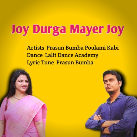 Joy Durga Mayer Joy ft. Poulami Kabi | Boomplay Music