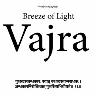 Om Ah Hum Vajra Guru Padma Siddhi Hum (Breeze of Light) [feat. Dennis Hawk]