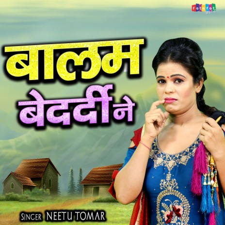 Balam Bedardi Ne | Boomplay Music