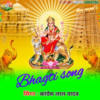 Bhagti song