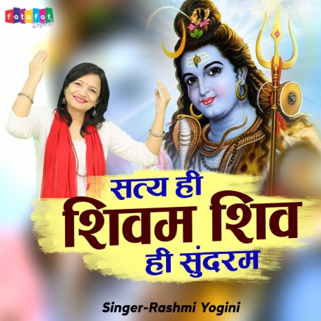 Satya Hi Shivam Shiv Hi Sundram | Boomplay Music