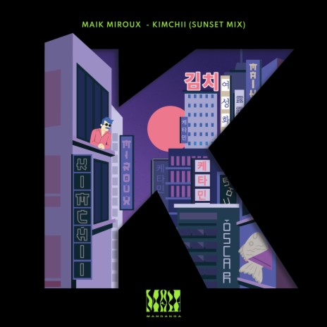 Kimchii (Sunset Mix) | Boomplay Music