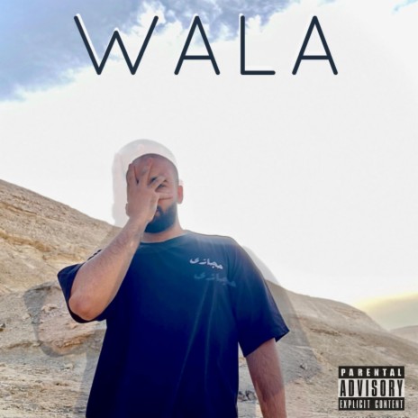 WALA | Boomplay Music