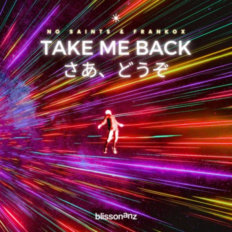 Take Me Back (さあ、どうぞ) ft. Frankox | Boomplay Music